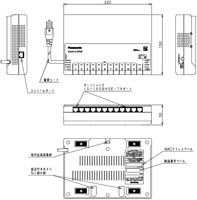 Switch-S12PWRPN22129K