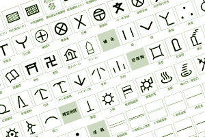 株式会社アーチェスト地図でよく使われている 地図記号 を詳しく解説 アーチェスト 公式ブログ