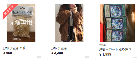 ラクマの出品方法と注意点 ローカルルールなど アーチェスト 公式ブログ