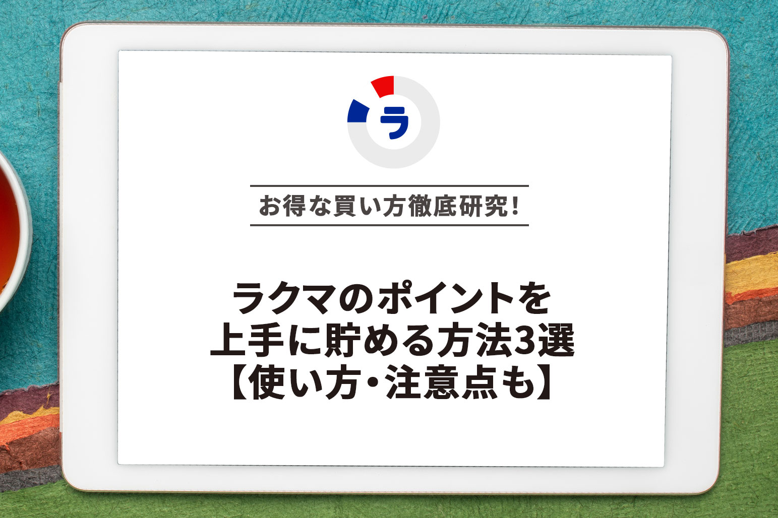 ▽△ロレックス□腕時計○○」という名前でラクマに売っていた商品 ...